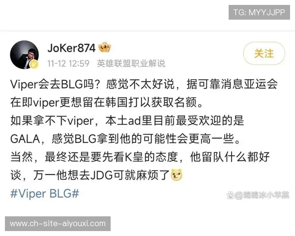 LPL转会窗口热度榜：哪些变动最值得关注？