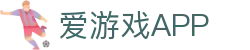 爱游戏 (ayx)中国官方网站_AYX-登录入口